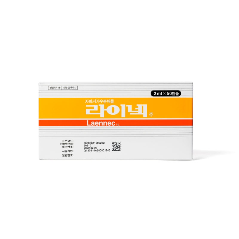 GC녹십자웰빙 "라이넥주 정맥주사 임상 3상서 유효성 입증"