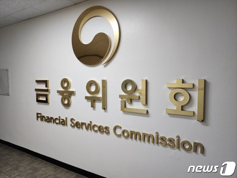 <b>상호금융 PF 대출</b> 한도 최대 20%로 묶는다…충당금 규제도 강화