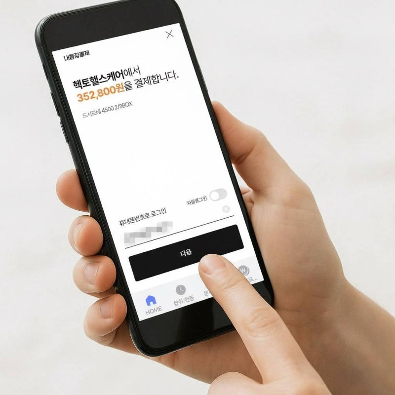 "글로벌 핀테크 생태계 이끈다"…헥토파이낸셜, 금융 혁신 선도 [202...
