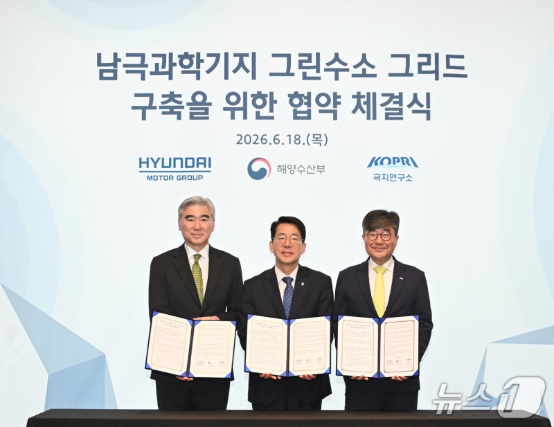 디젤 매연 가득하던 남극 기지, 드디어 친환경 그린수소로 달린다