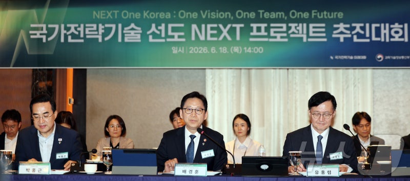 인사말 하는 <b>배경훈</b> 부총리 겸 <b>과기부 장관</b>