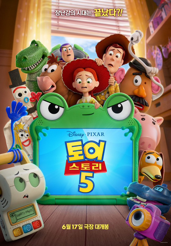 '<b>토이스토리5</b>', 6만↑ 관객 동원하며 이틀 연속 1위 [Nbox]