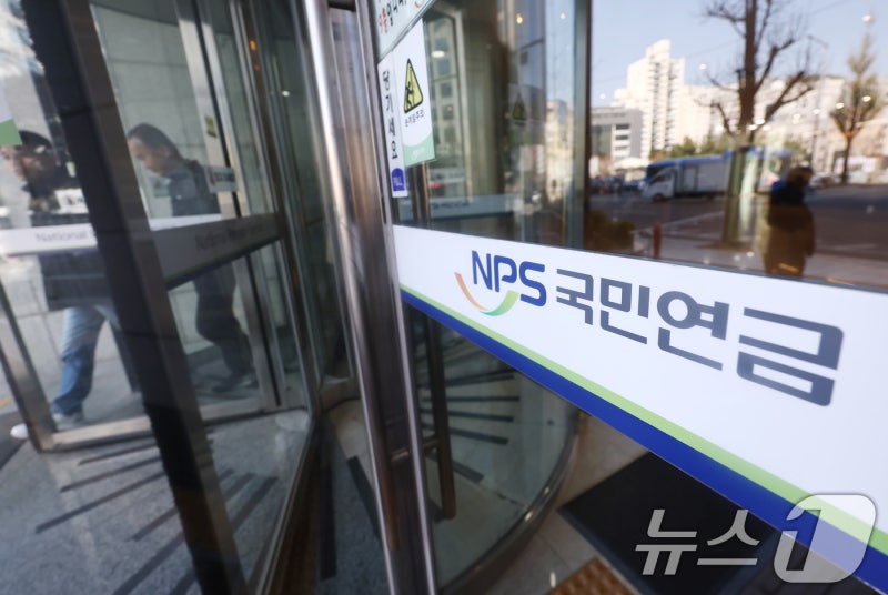 국민연금, 코스피 불장에 245조 '잭팟'…기금 고갈 4년 미뤘다
