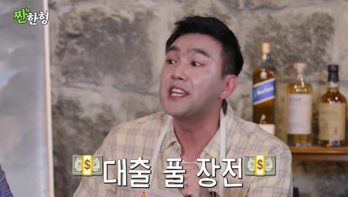 '짠한형' <b>김선근</b> "KBS 나와 현실 깨달아…빨래 배달까지"