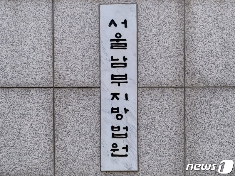 '상장폐지' 금양 "자금난 해결가능, 재감사 기회 달라" 호소