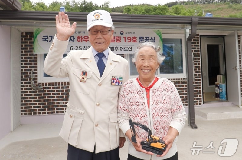 HD건설기계, 6·25 유공자 보금자리 리모델링 지원 '6년째'