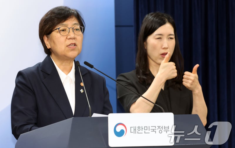 정은경 장관, 건강보험 수가구조 혁신방안 발표