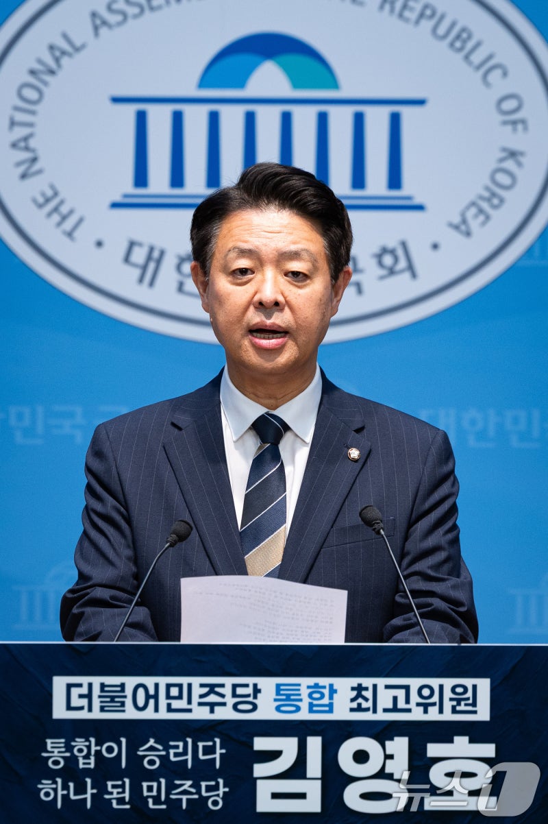 최고위원 출마 선언하는 김영호 의원