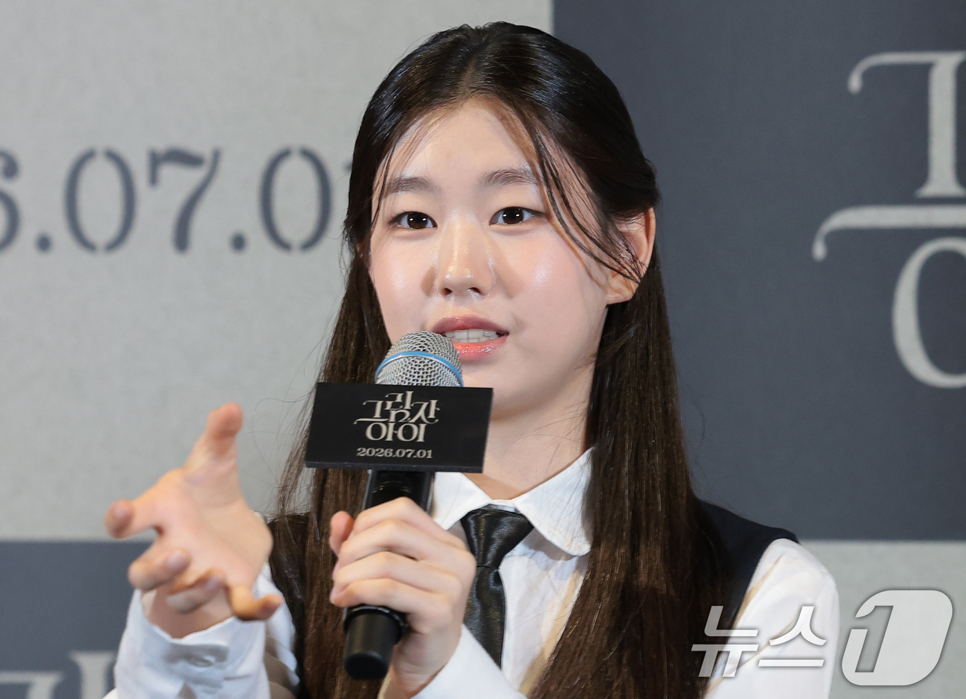 '<b>그림자 아이</b>' 박소이