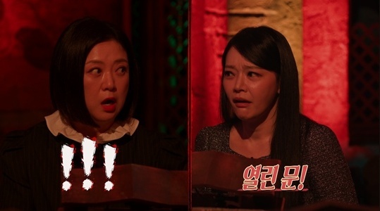 '<b>심야괴담회</b>6' 김소현 "과거 지독한 가위눌림…귀신 매일 찾아와"