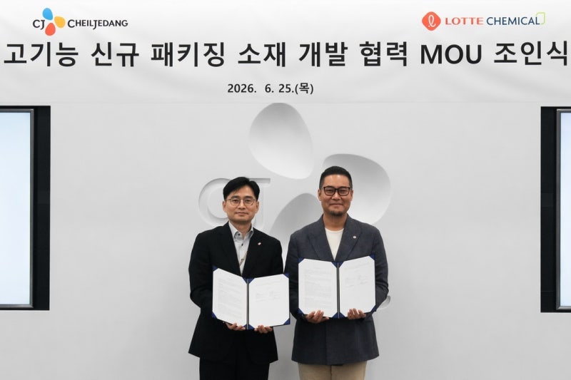 CJ제일제당, 롯데케미칼과 편의성·안전성 높인 포장 소재 개발
