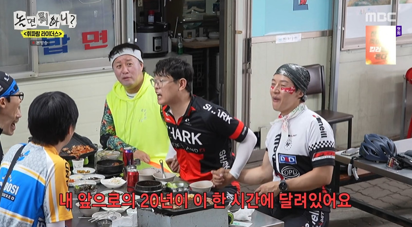 '놀뭐' <b>박영진</b>, "20년이 한 시간에 달렸다" 결국 집까지 공개 [RE:TV]