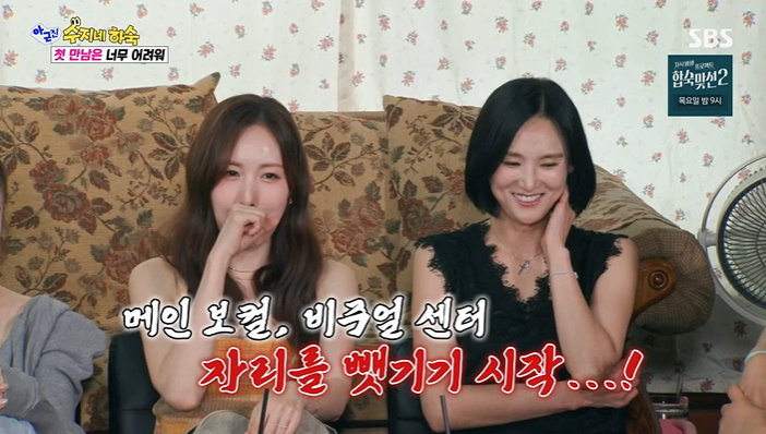 '아니근데진짜' 이희진 "간미연 합류 반대…센터 뺏겨" [RE:TV]