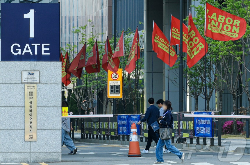 인천 송도 삼성바이오로직스 본사의 모습.2026.6.28 ⓒ 뉴스1