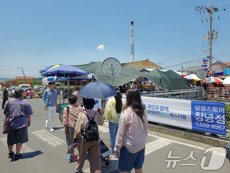 삼성 "디지털온누리상품권, 전통시장서 쓰세요"