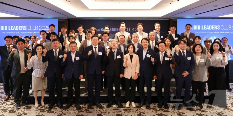 한자리 모인 바이오 리더