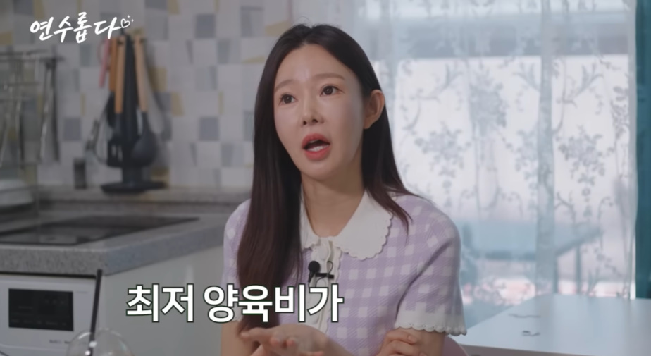 지연수 "전 남편 일라이에 받는 양육비 85만원, 턱없이 부족해"…유튜브서 언급