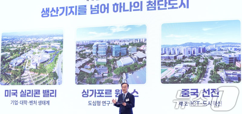 '메가프로젝트'發 이익모멘텀 연장…반도체 소부장 초강세[핫종목]