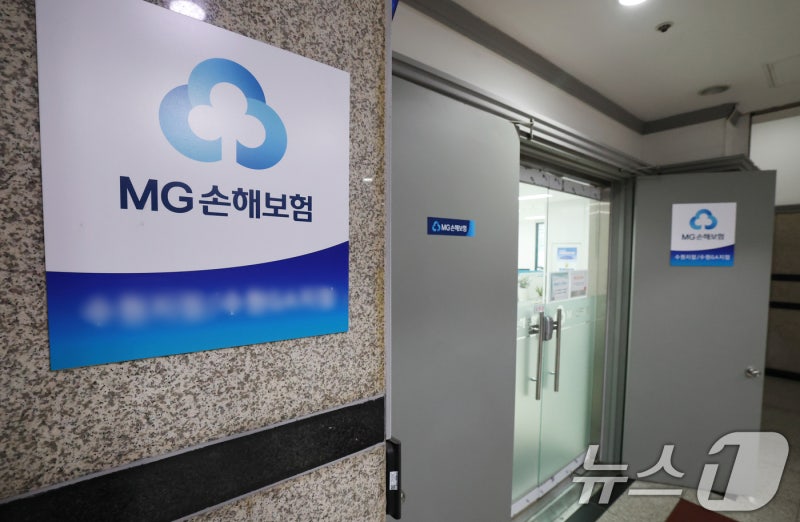 <b>예별손보 본입찰</b>에 한투지주·흥국화재·OK금융·JC플라워 참여