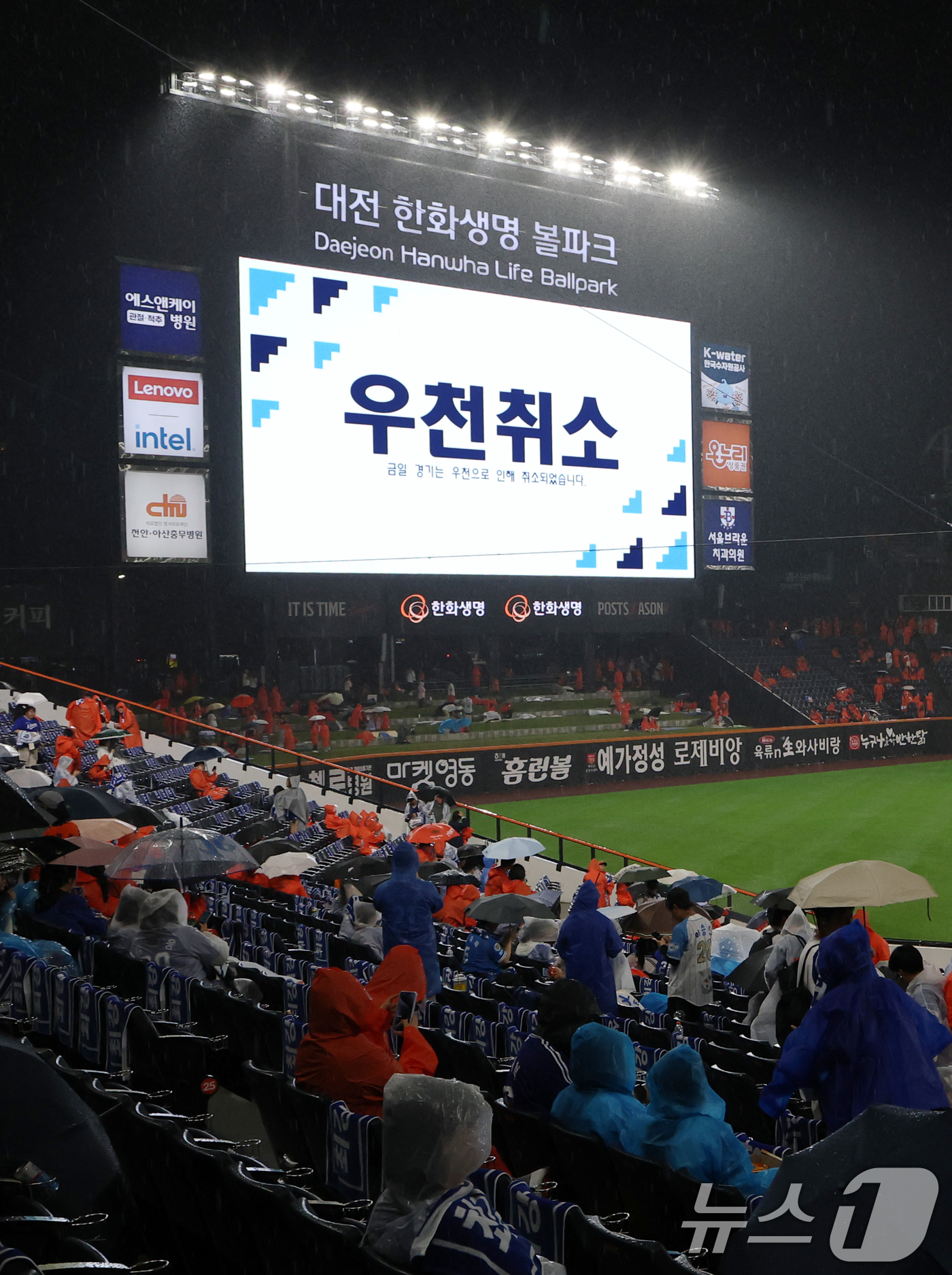 한화에 야속한 비…KT전 7-0 리드 상황서 '우천 <b>노게임</b>'