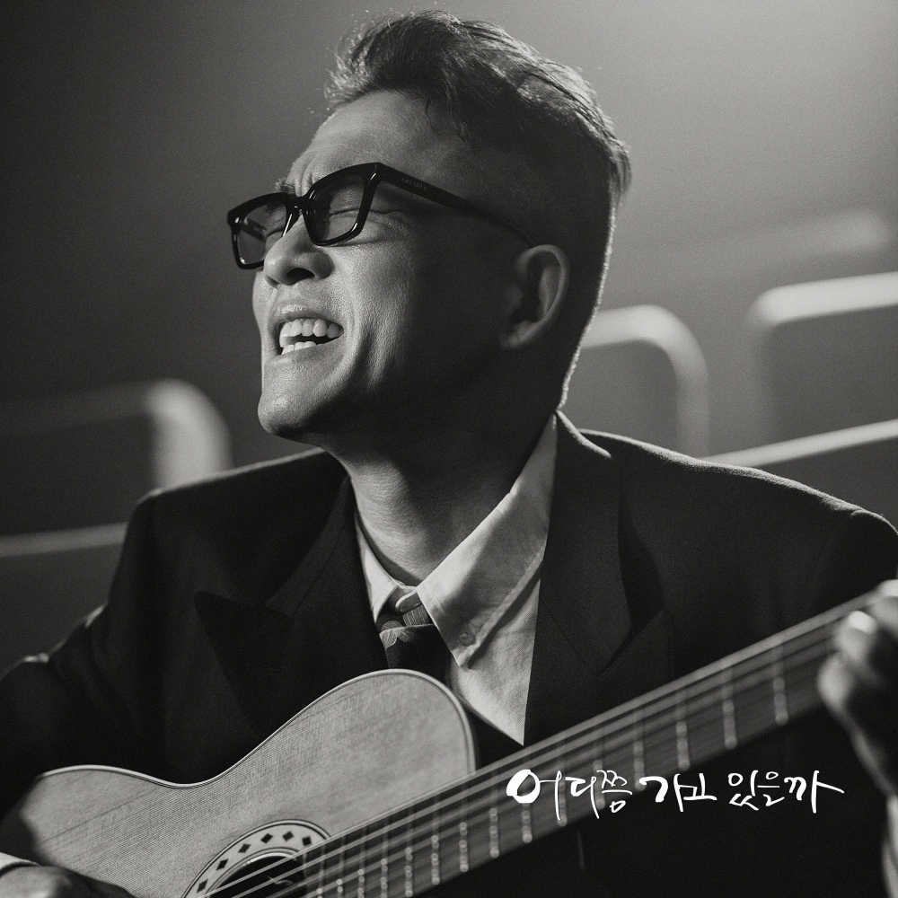 레전드 온다…<b>김건모</b>, 공백 딛고 10년 만에 신곡 발매 [N이슈]