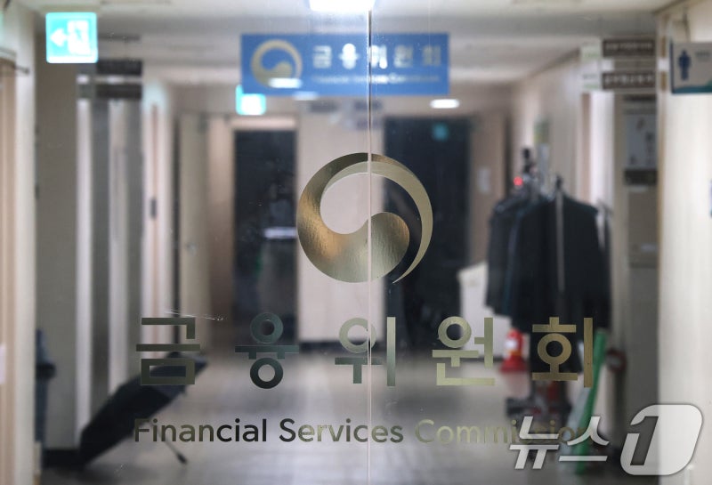 미토스'發 AI 보안위협 대응…<b>금융위</b>, AI 보안테스트 <b>전산장애</b> '<b>면책</b>'