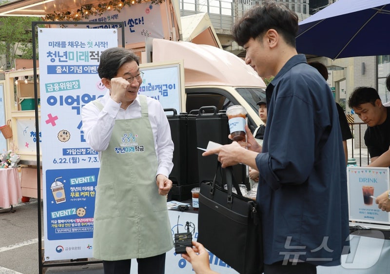 '연 최고 19.4%' <b>청년미래적금</b> 200만명 돌파…내일 오후까지 접수