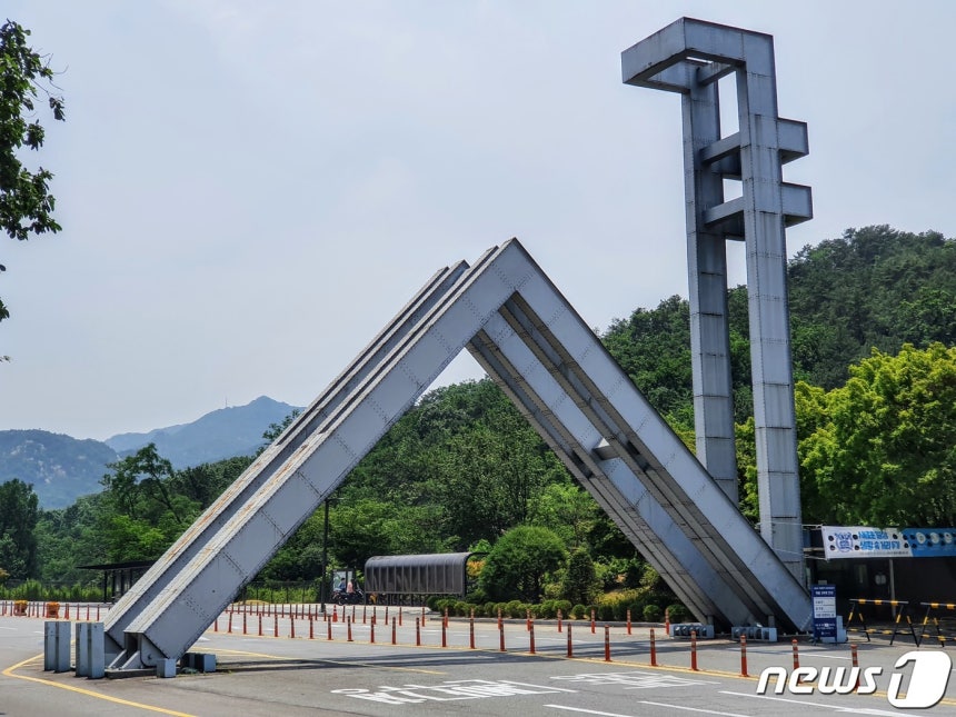 서울대 정문 전경 2020.6.18 ⓒ 뉴스1
