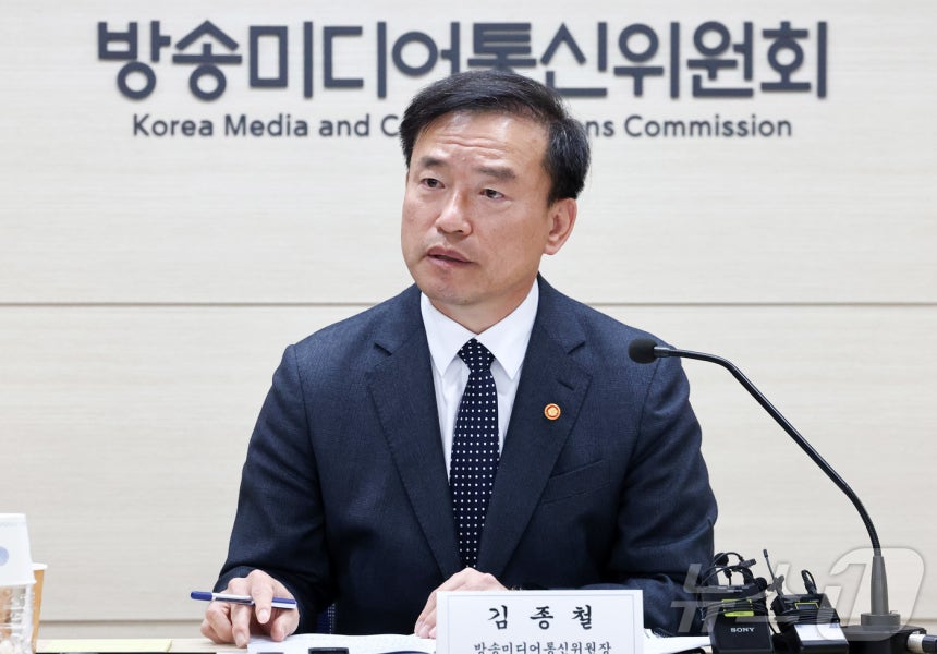 김종철 방송미디어통신위원장이 30일 오후 경기 과천시 정부과천청사에서 열린 취임 100일 기자간담회에서 발언하고 있다. 2026.3.30 ⓒ 뉴스1 최지환 기자