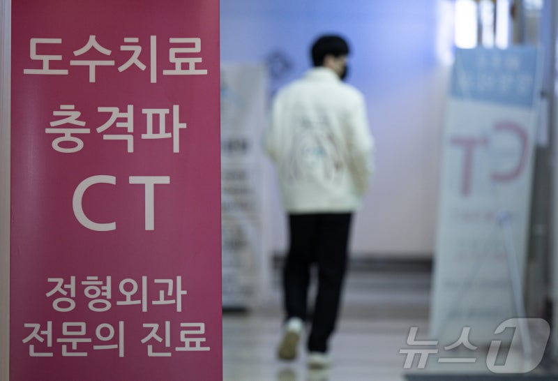 5세대 실손보험 '대전환'…설계사들 '큰 장'에 보험 끼워팔기 기승