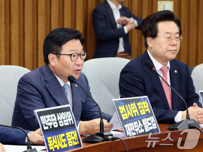 정점식 "노란봉투·상법이 호남 반도체 발목…이재명식 포퓰리즘 결과...