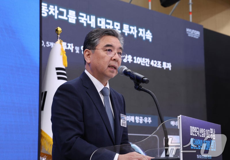 <b>현대차그룹</b>, <b>영남권</b>에 42조 <b>투자</b>…AI 자율주행·우주 미래거점 키운다