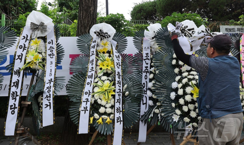 배재고 6일 광주일고 사과 방문, 5·18묘역 참배…주동자 2명 징계(종합)