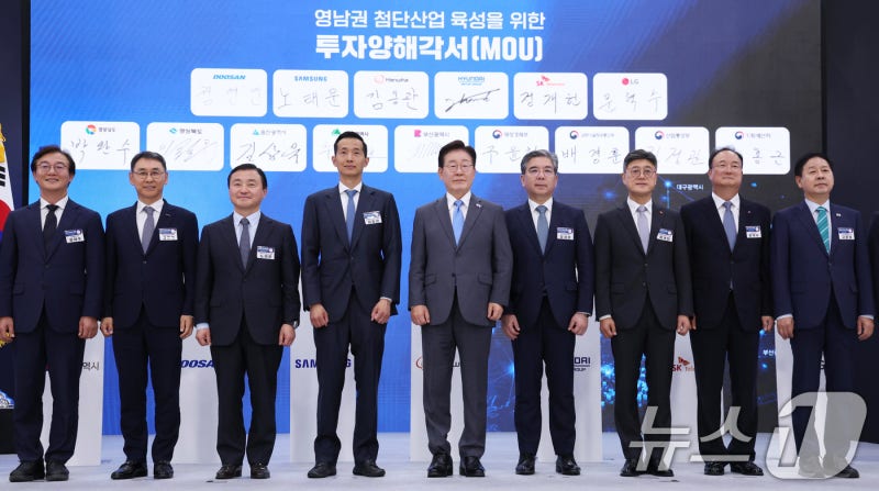 삼성·SK·현대차·한화, 영남에 312조 투자…AI·우주 거점 육성(...