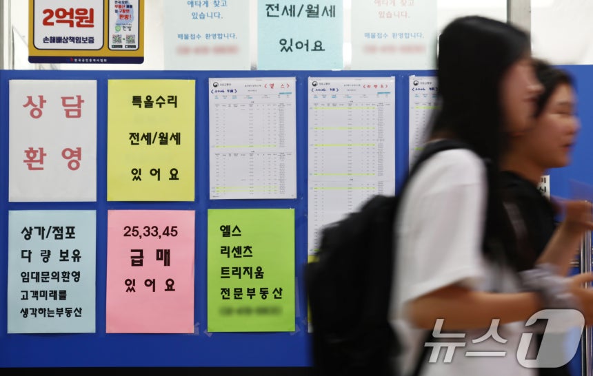 사진은 이날 오후 서울 시내 부동산에 붙은 매매 안내문.2026.6.7 ⓒ 뉴스1 김민지 기자