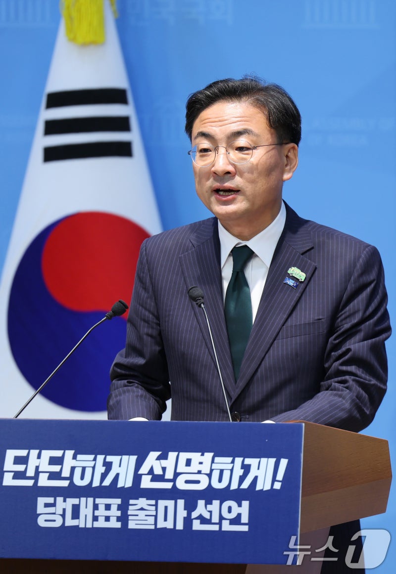 당대표 <b>출마 선언</b>하는 <b>신장식</b>