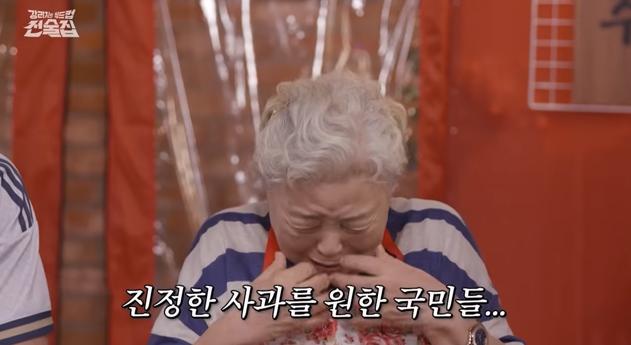 강부자, 홍명보에 쓴소리…"눈물이라도 흘렸으면 국민이 용서했을 것"