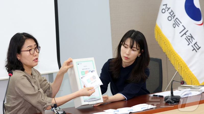오늘부터 공공시설 무료 생리대 비치…"당근엔 못팔아요"