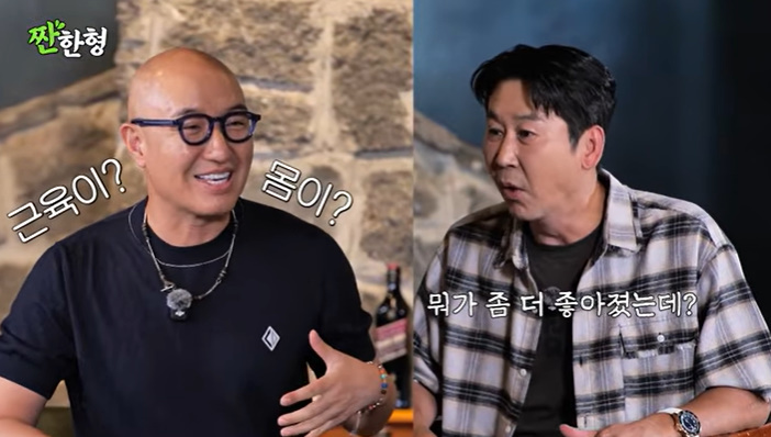 '<b>짠한형</b>' <b>홍석천</b> "톱게이로서 긴장…후배들 치고 올라와"