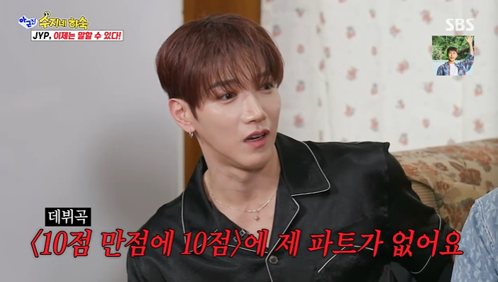 '아니근데진짜' <b>2PM</b> 준케이 "데뷔곡에 내 파트 없어" 깜짝