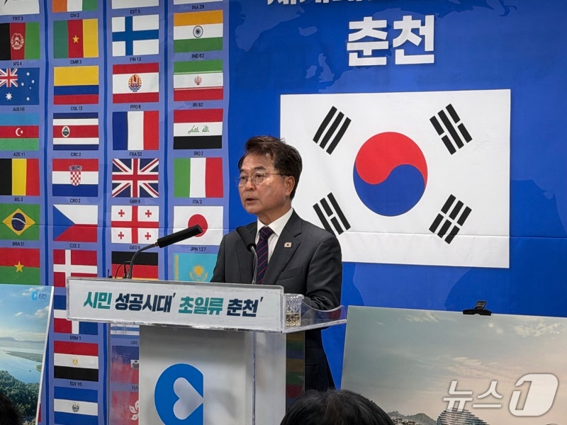 춘천시, 7월 한 달간 국제<b>태권도</b> 대회…88개국 5000명 집결