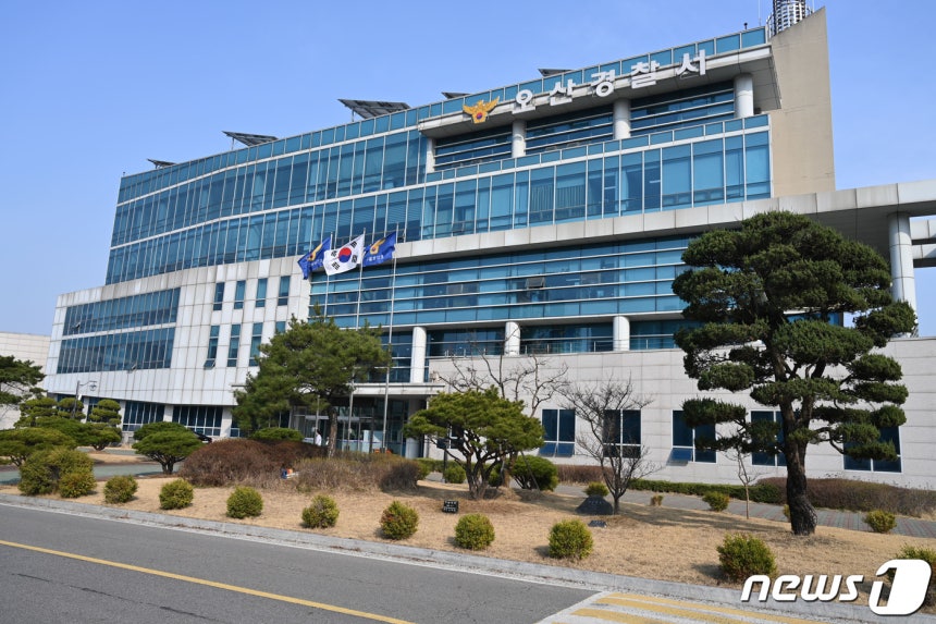 오산경찰서 자료사진. ⓒ 뉴스1