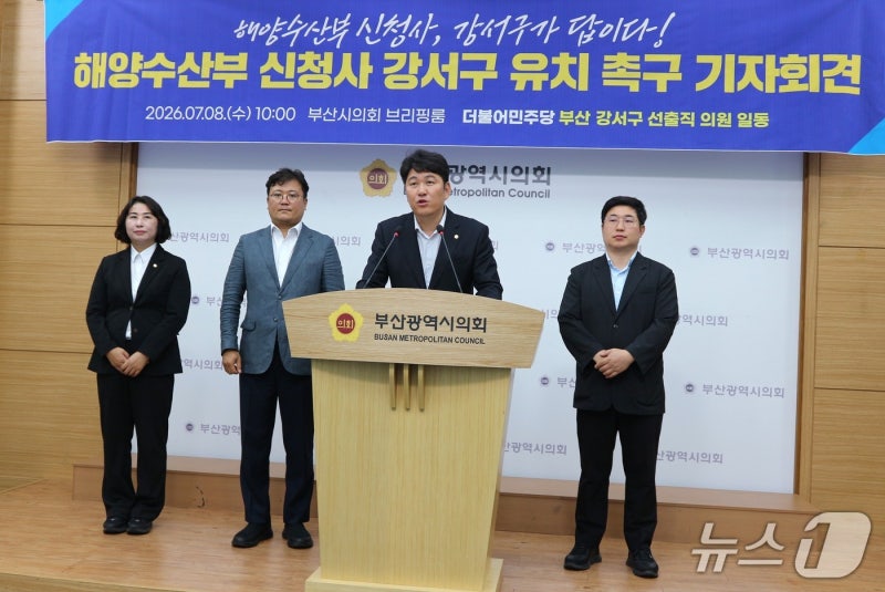"충분한 부지·확장성 갖춘 강서구, 해수부 신청사로 최적지"