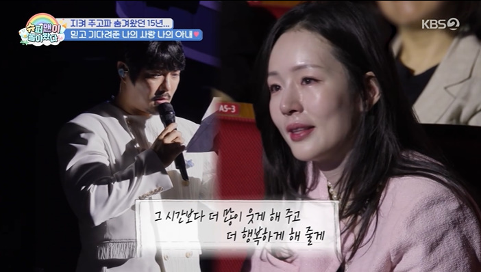 '슈돌' <b>KCM</b>, 15년 만에 프러포즈…"행복하게 해줄게" 감동