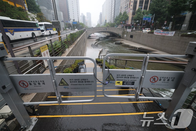 <b>서울</b> 신대방·신림·보라매역 인근 첫 침수주의보…"<b>도림천</b> 수위 상승"
