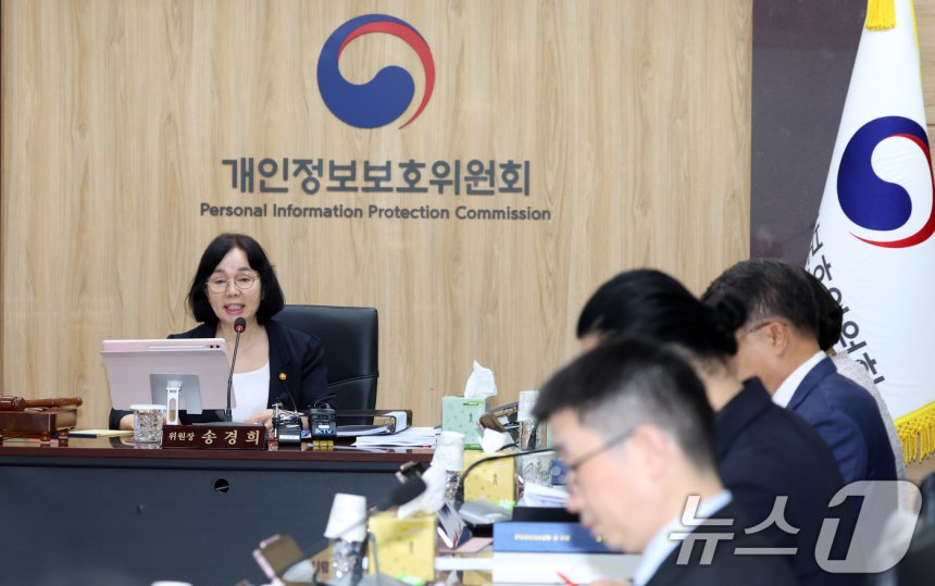송경희 개인정보보호위원회 위원장이 8일 오후 서울 종로구 세종대로 정부서울청사에서 열린 제13회 전체회의에서 모두 발언을 하고 있다. 2026.7.8 ⓒ 뉴스1 김명섭 기자