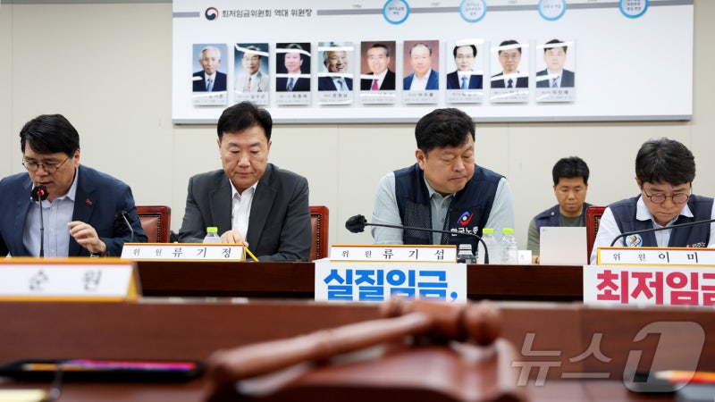 <b>최저임금 격차 690원</b>…노사 9차 수정안까지 냈지만 결론 못 내(종합)