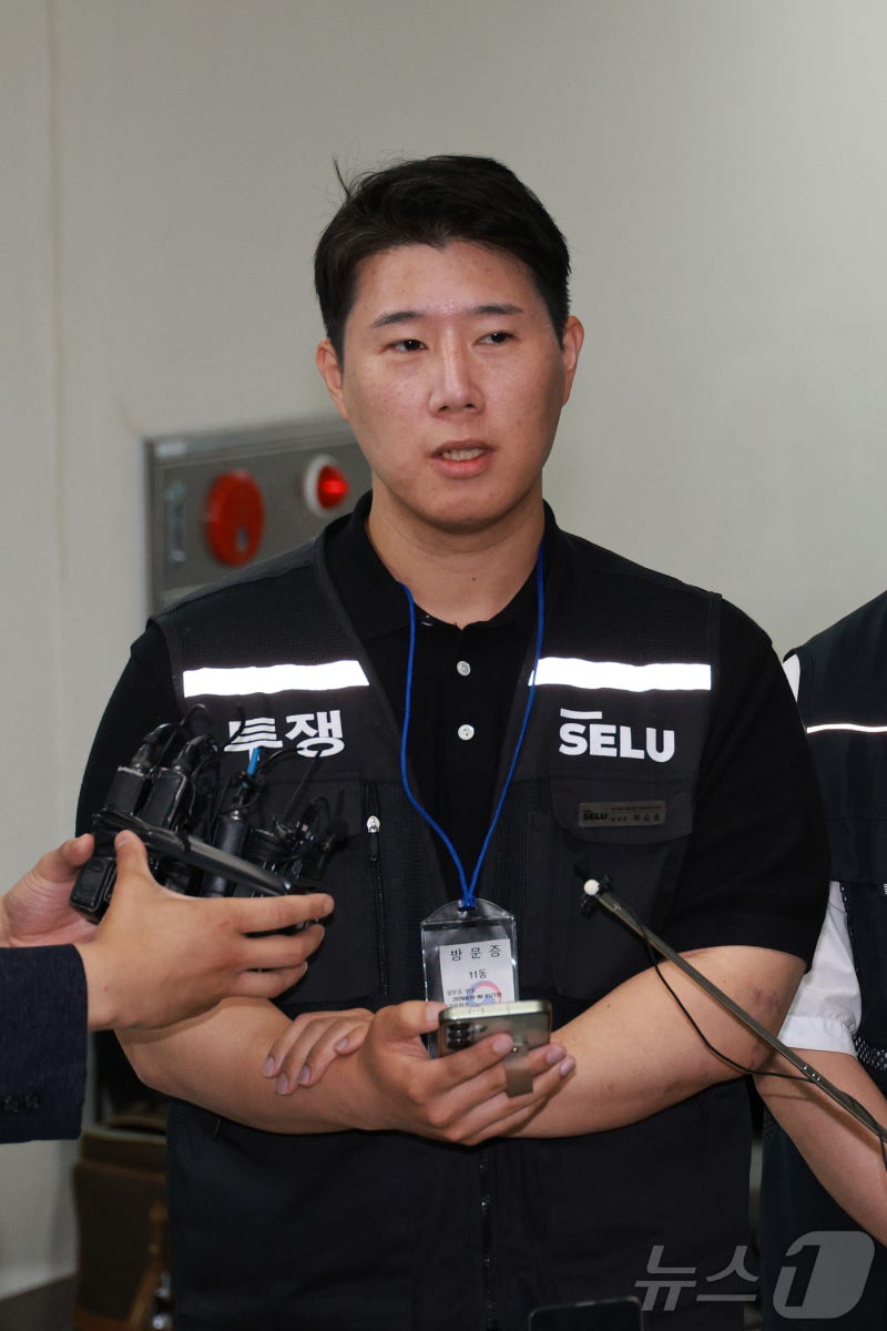 삼성전자 초기업노조 "지역화폐로 임금 지급? 국회의원 세비에 적용을"