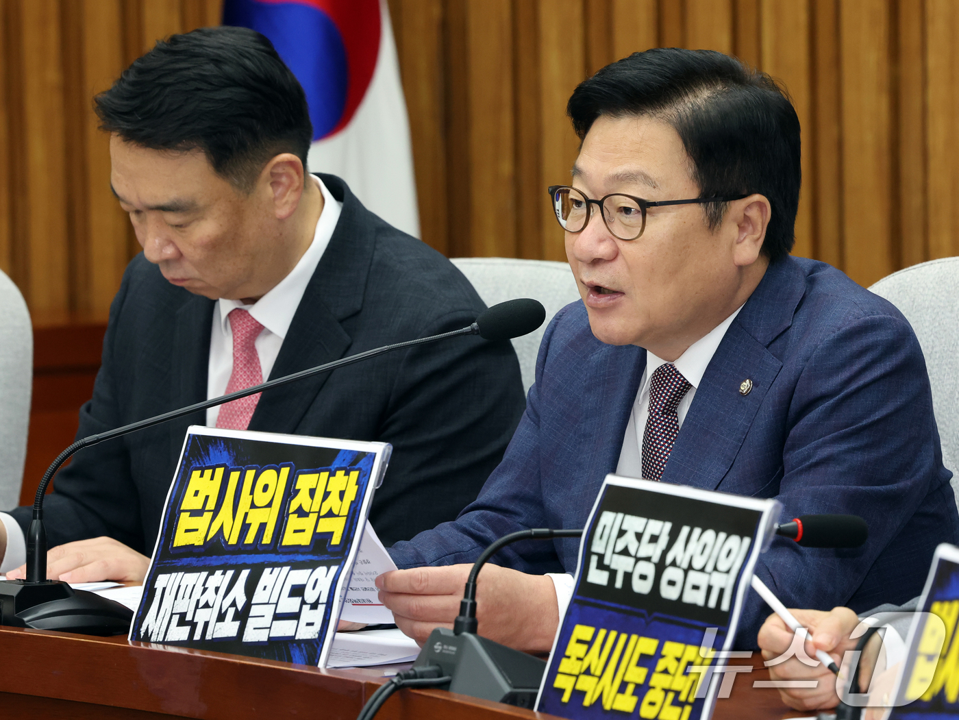 정점식 "민주당, 손흥민·황희찬 참고인 하루만 철회…이기적인 정치"