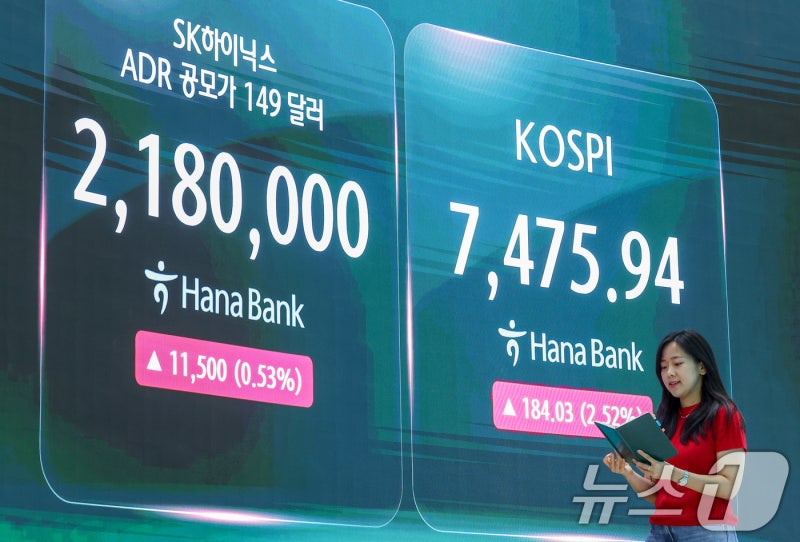 '피크아웃설'에 발목 잡힌 삼전닉스…<b>TSMC</b> ·ASML <b>실적</b>에 촉각